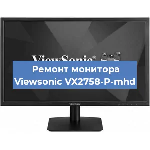 Замена шлейфа на мониторе Viewsonic VX2758-P-mhd в Краснодаре